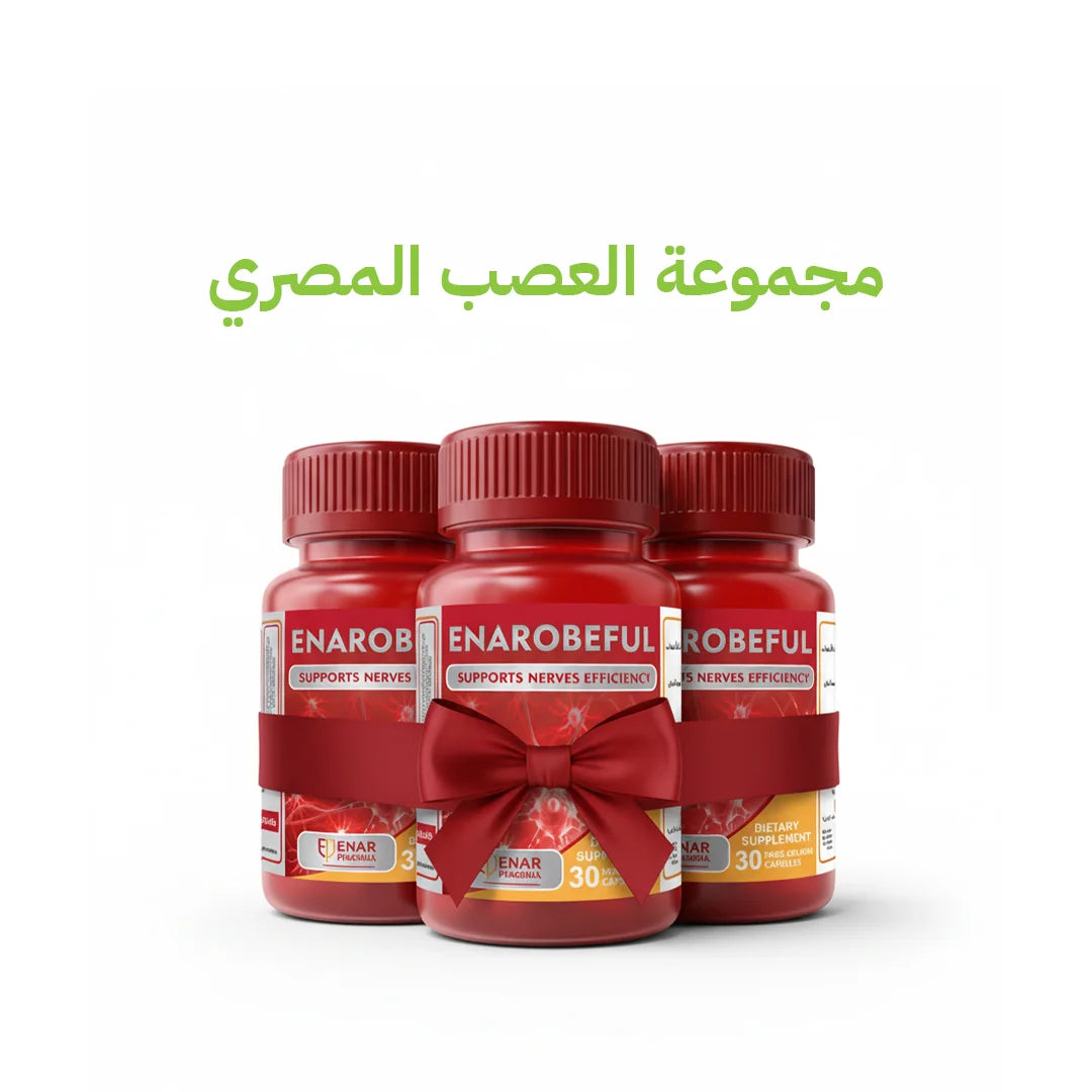 مجموعة العصب المصرى