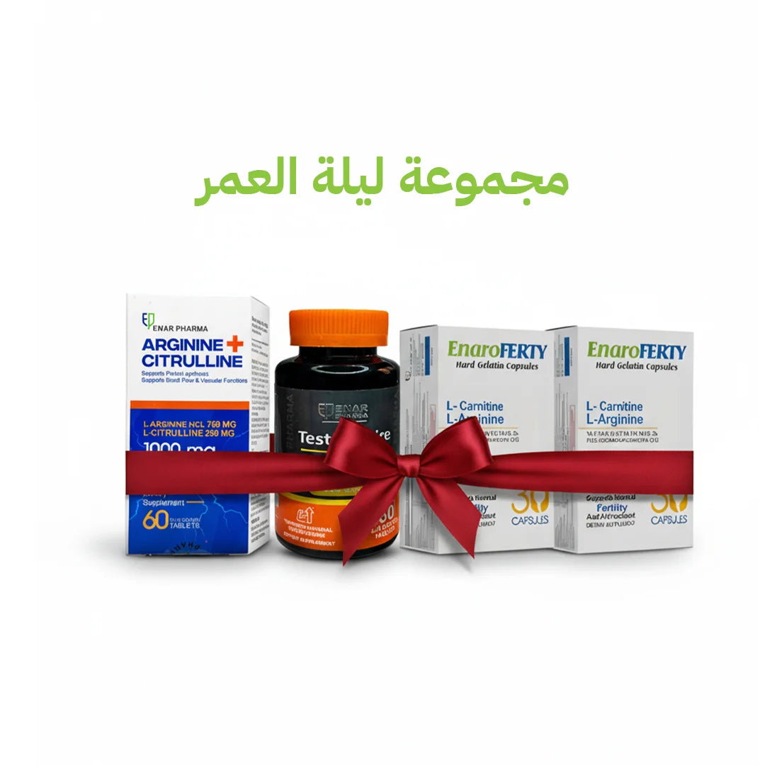 باندل ليله العمر