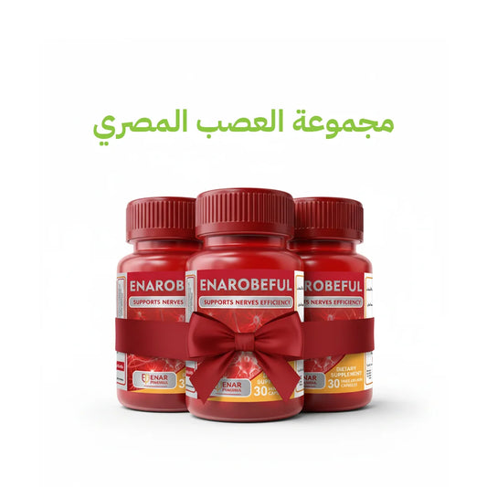 مجموعة العصب المصرى