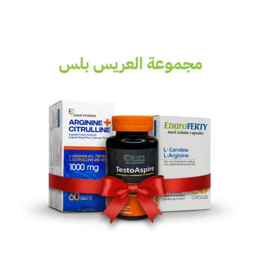 مجموعة العريس بلس