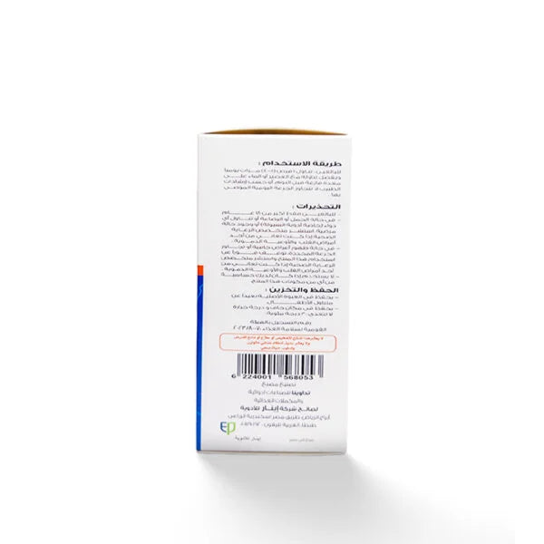 أرجينين + سيترولين 1000 ملغ