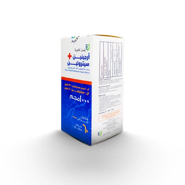 أرجينين + سيترولين 1000 ملغ