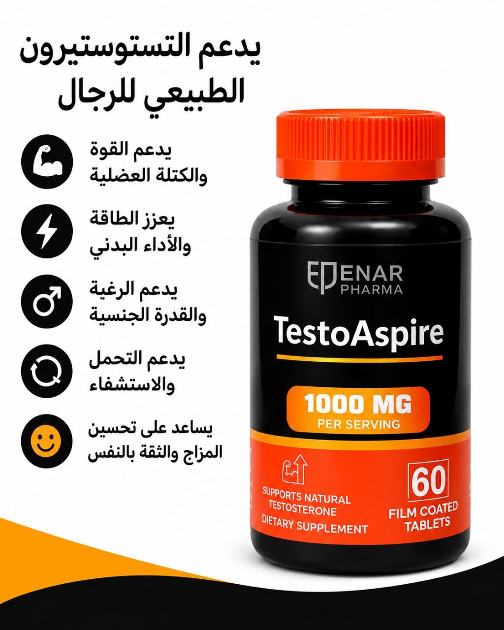 TestoAspire