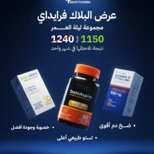 The Wedding Night Bundle